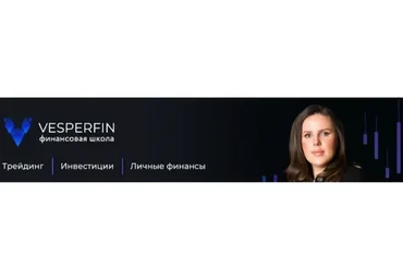 [Vesperfin] Опционы. Октябрь-Декабрь 2021 (Арина Веспер)