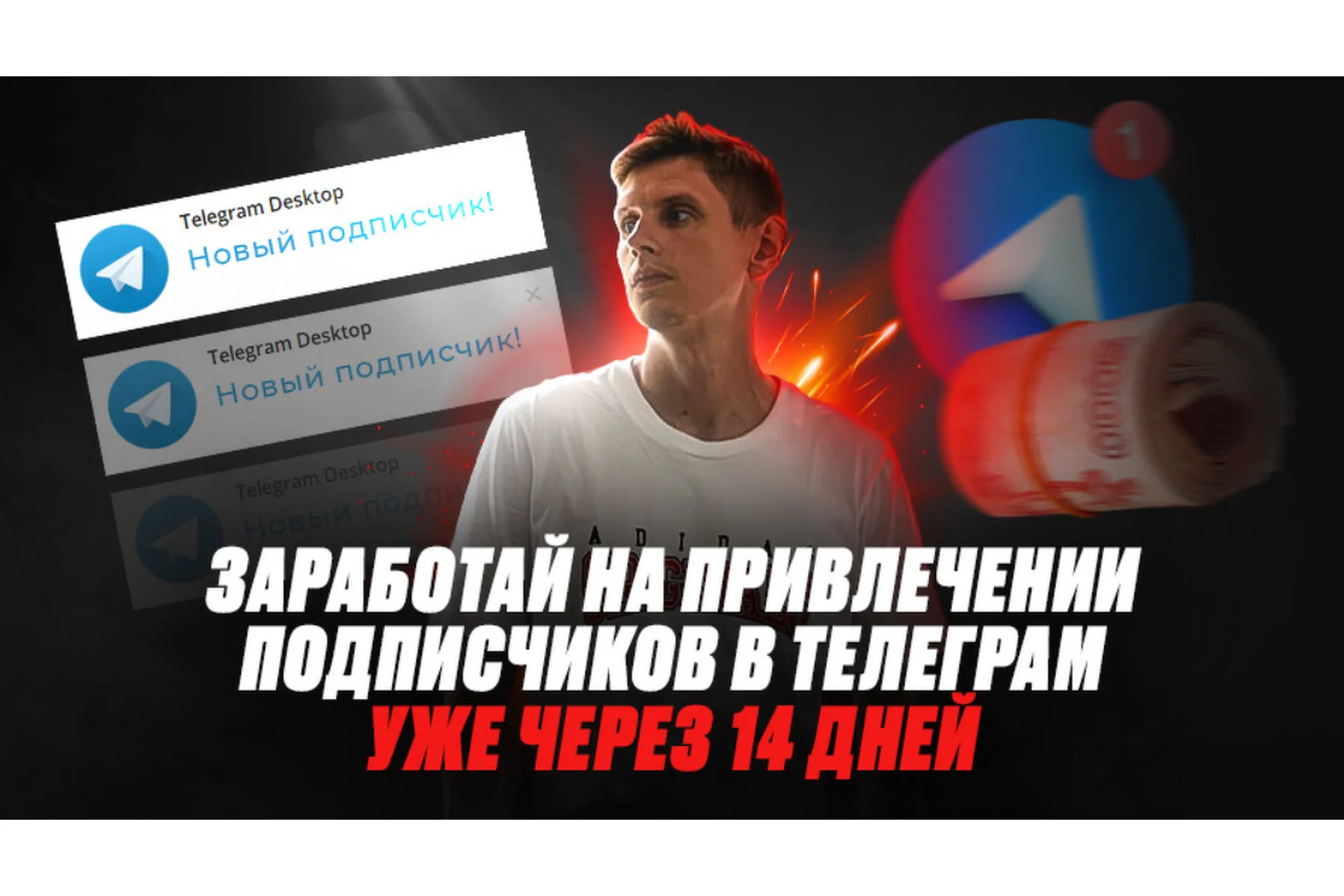 Дайджест. Телеграм (Артемий Сердитов), фото 1 из 1.