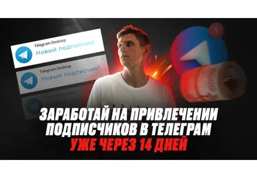 Дайджест. Телеграм (Артемий Сердитов)