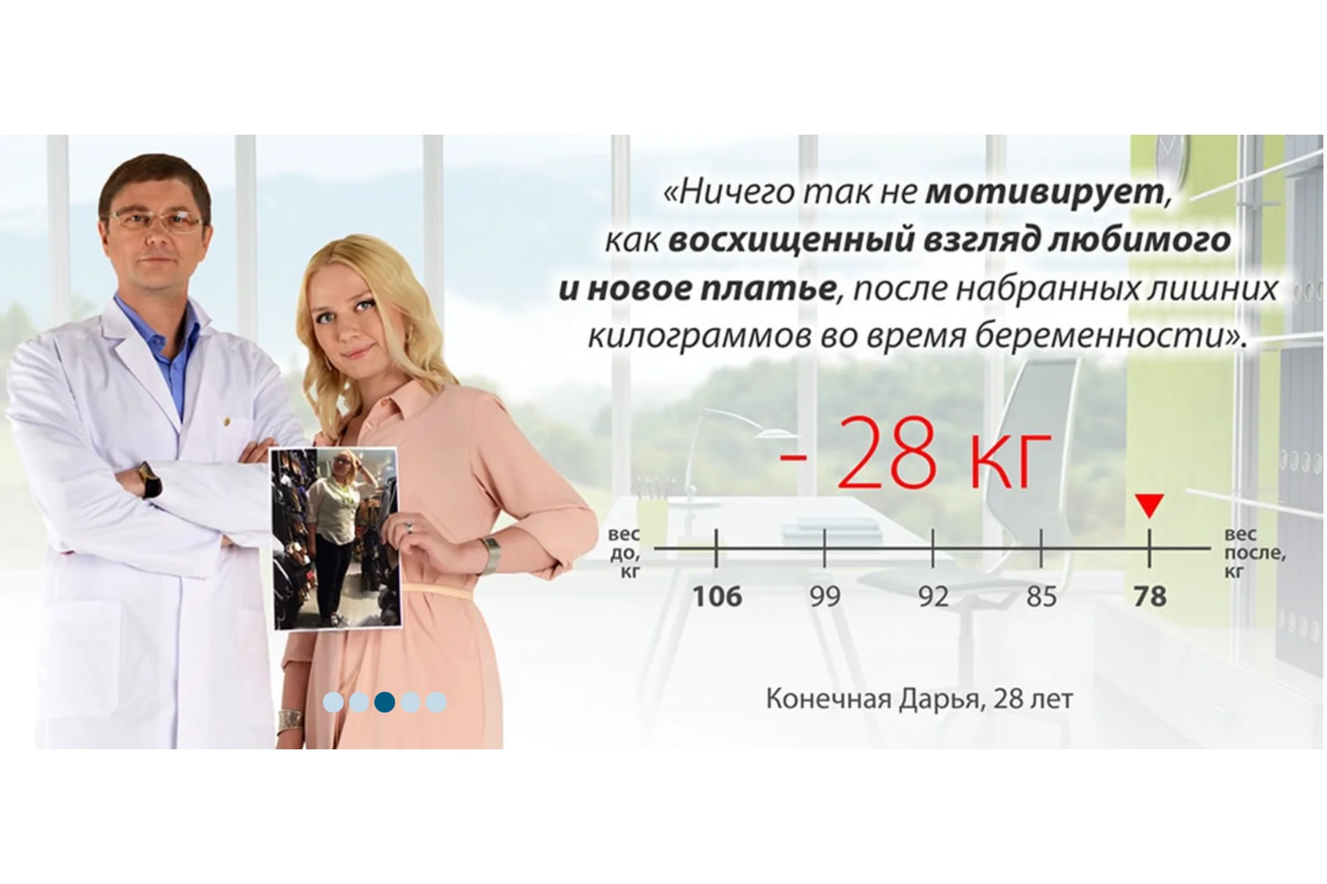 [Доктор Гаврилов] 10 уроков по снижению веса (Михаил Гаврилов), фото 1 из 1.