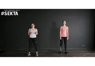 [Школа идеального тела #Sekta] Комплекс упражнений Oldschool & Zen