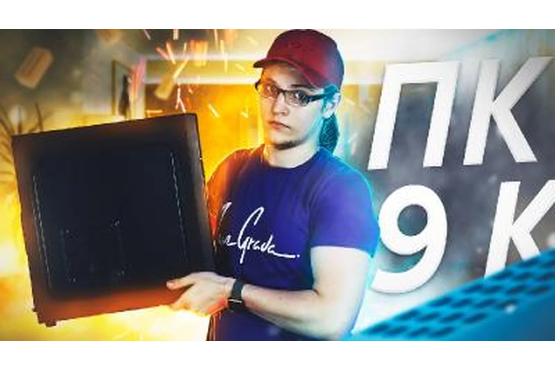 30 тысяч рублей с Авито за 5 дней, 4 поток (Евгений Дорохин), фото 1 из 1.