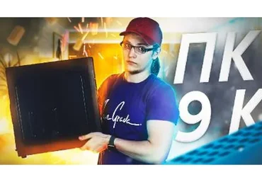 30 тысяч рублей с Авито за 5 дней, 4 поток (Евгений Дорохин)