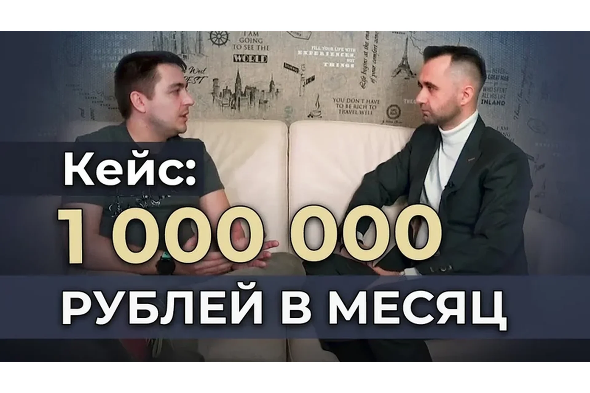 Как зарабатывать миллионы рублей (Валерий Морозов), фото 1 из 1.