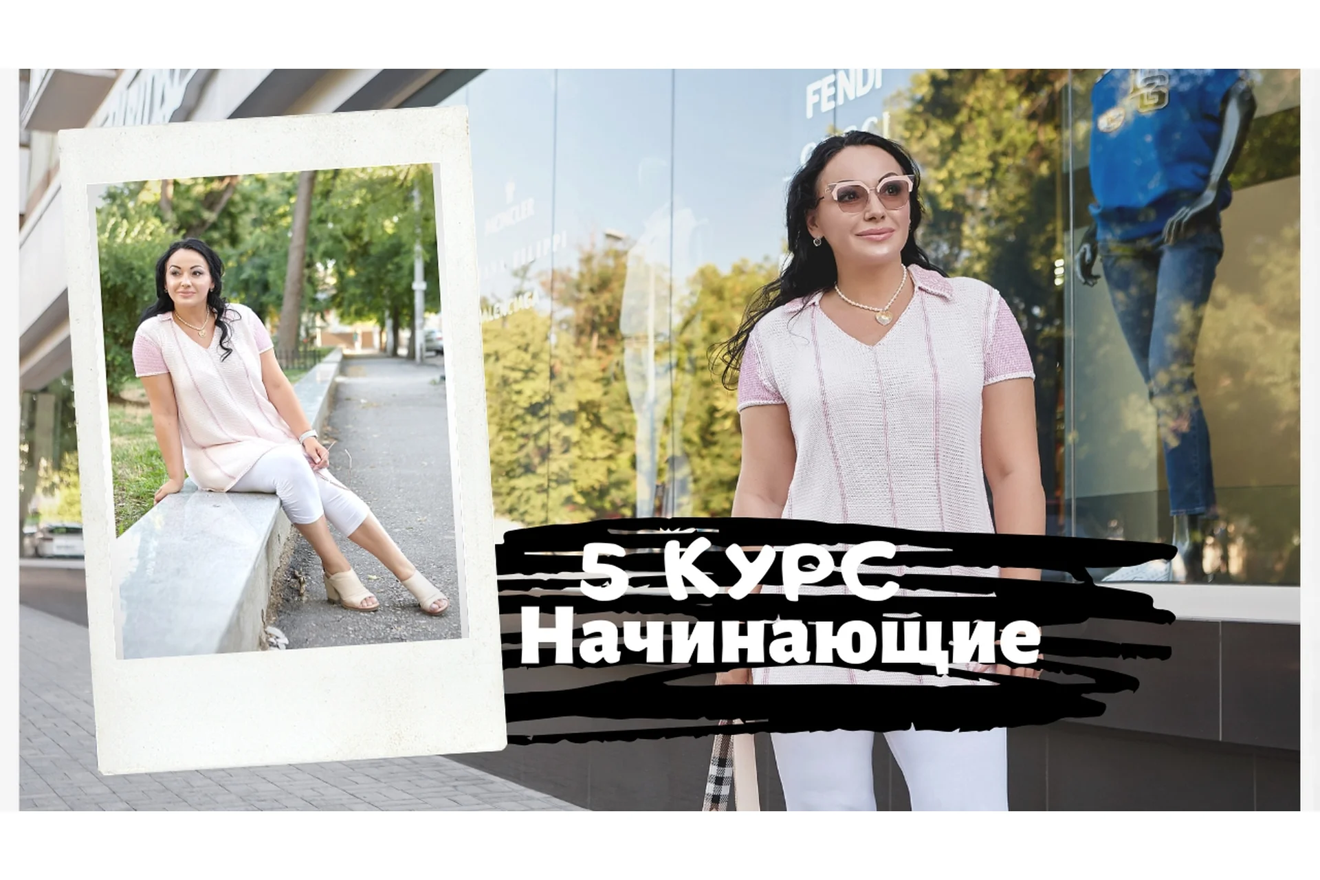 Машинное вязание для начинающих - 5 абонемент (Lorraine Woolheart), фото 1 из 1.