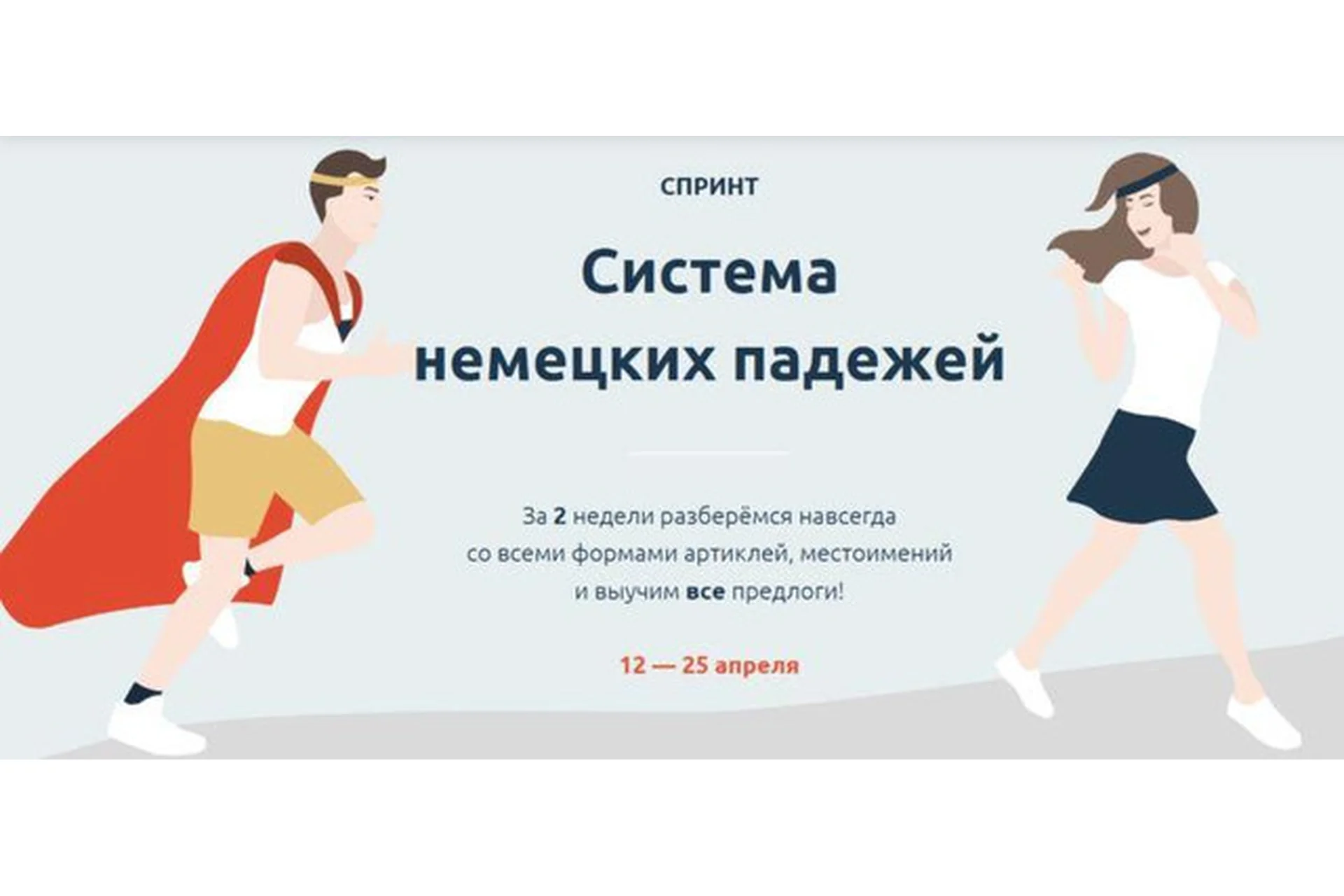 [linguafranconia] Система немецких падежей (Катерина Томилина), фото 1 из 1.