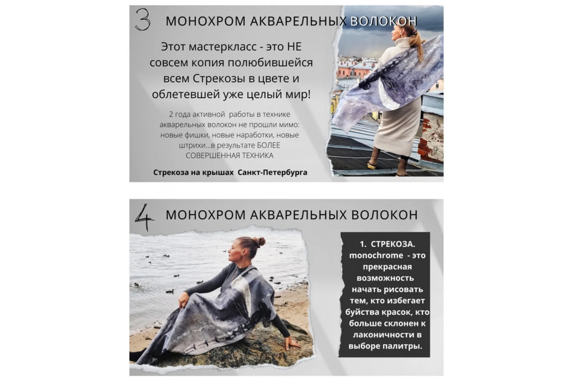 Стрекоза. Monochrome (Наталья Король), фото 1 из 1.