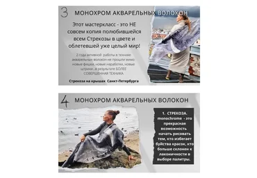 Стрекоза. Monochrome (Наталья Король)