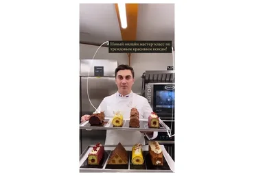 Курс по кексам (Саба Джанджгава)