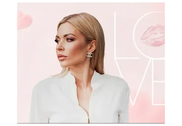 Любовь к себе (Екатерина Усманова)