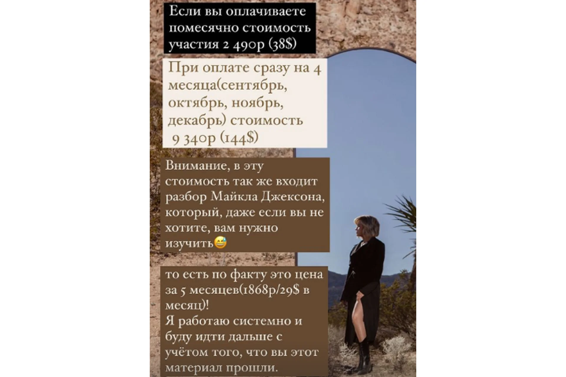 Закрытый клуб Герои. Сентябрь - Декабрь 2022 (Тата Феодориди), фото 1 из 1.