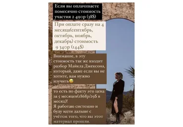 Закрытый клуб Герои. Сентябрь - Декабрь 2022 (Тата Феодориди)