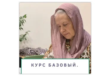 Гомеопатия: Острые вирусные заболевания, курс базовый (Татьяна Шершнева)