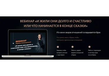 И жили они долго и счастливо (Ирина Семизорова)