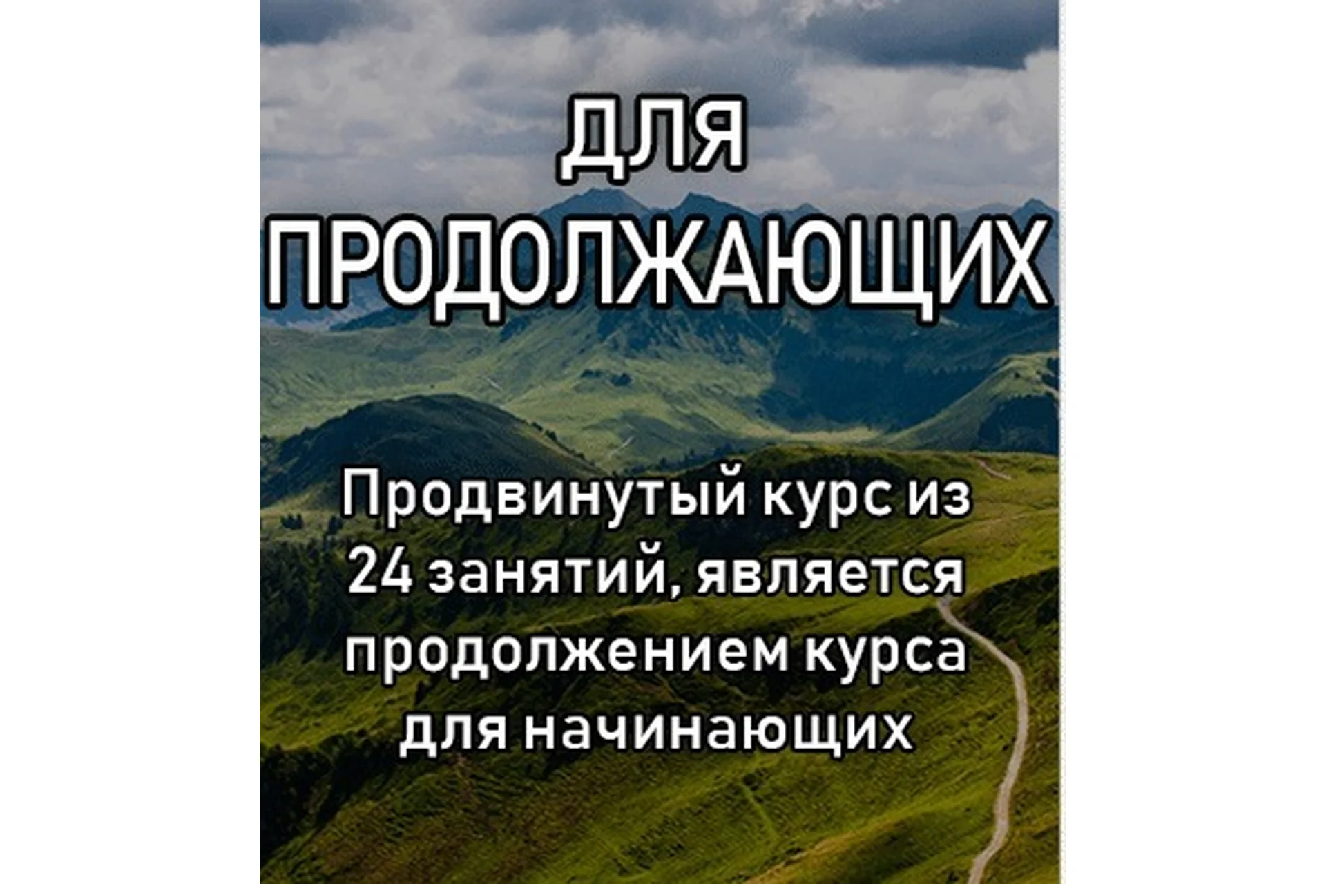 Курс немецкого языка для продолжающих (Елена Удалова), фото 1 из 1.