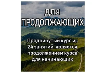 Курс немецкого языка для продолжающих (Елена Удалова)