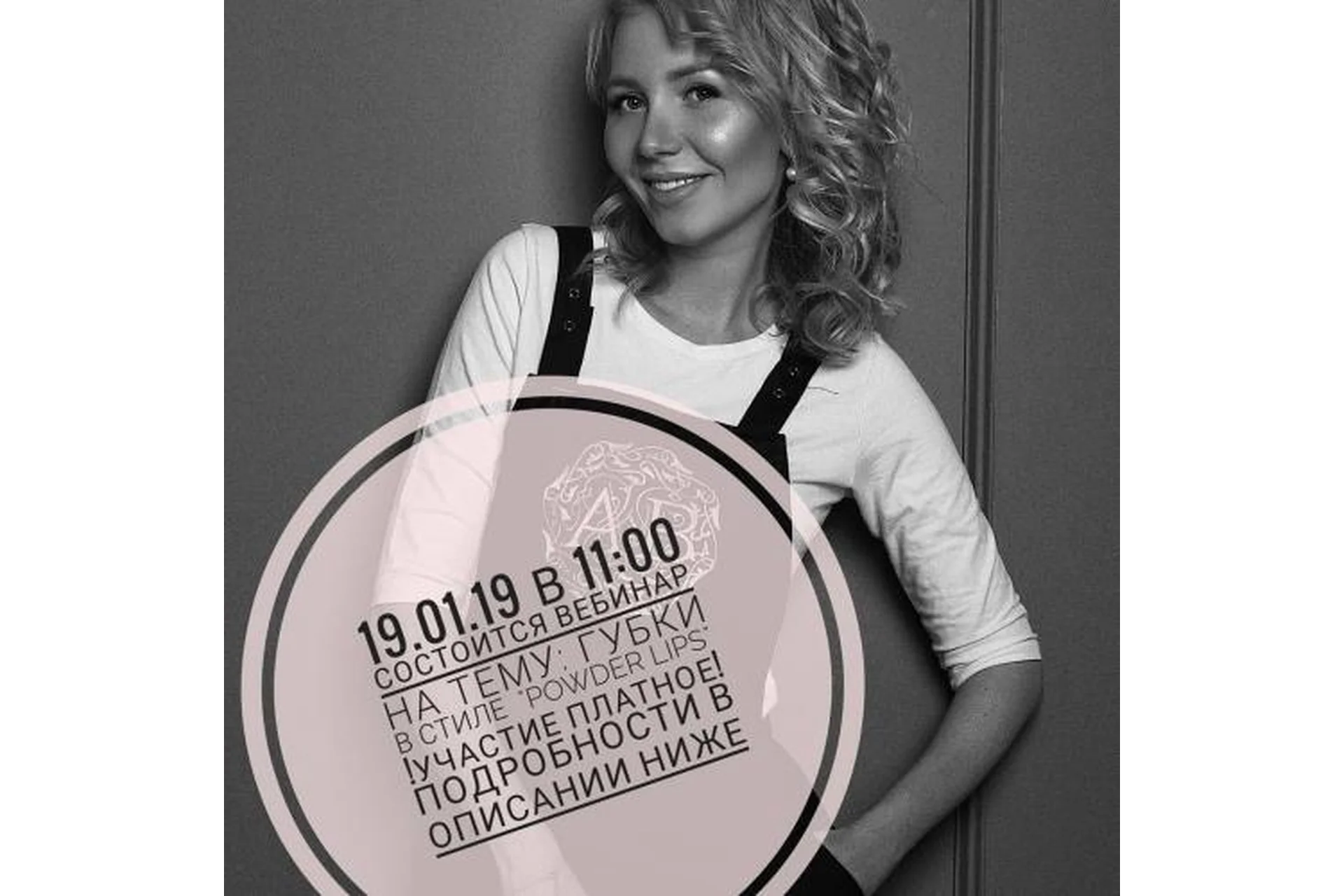 Пудровые Губки в стиле Нюд (Алла Бударагина), фото 1 из 1.