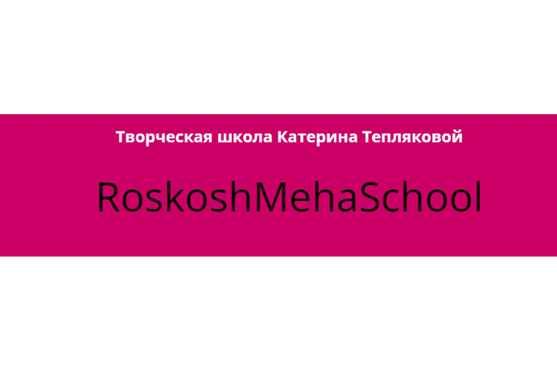 Меховая брошь «Жемчужная» (Катерина Теплякова), фото 1 из 1.