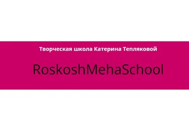 Меховая брошь «Жемчужная» (Катерина Теплякова)