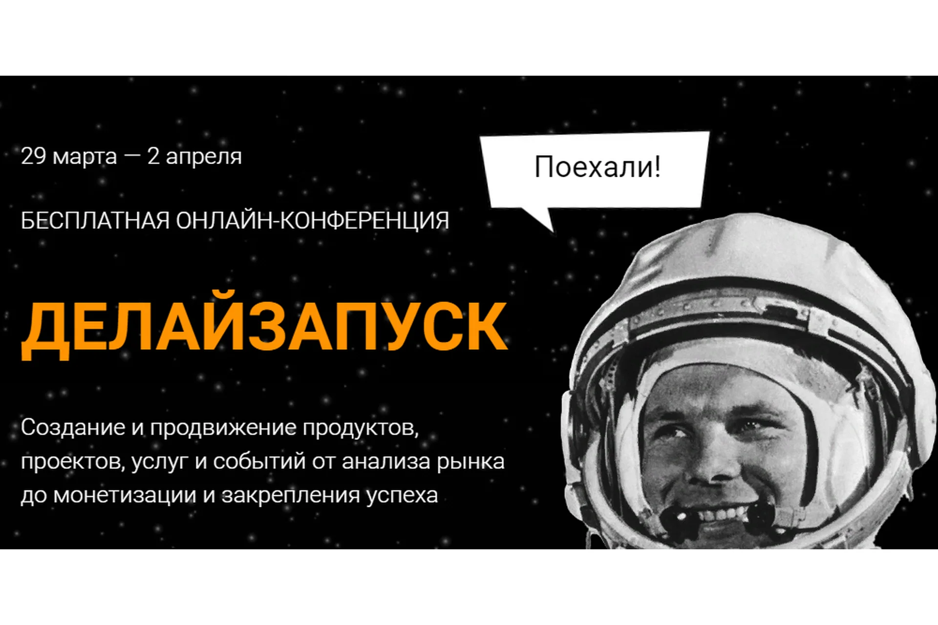 [Морошка] Делай запуск (Ева Кац , Ольга Грищенко), фото 1 из 1.