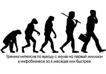 Инфобизнес - новейшая инструкция (Дмитрий Новоселов)