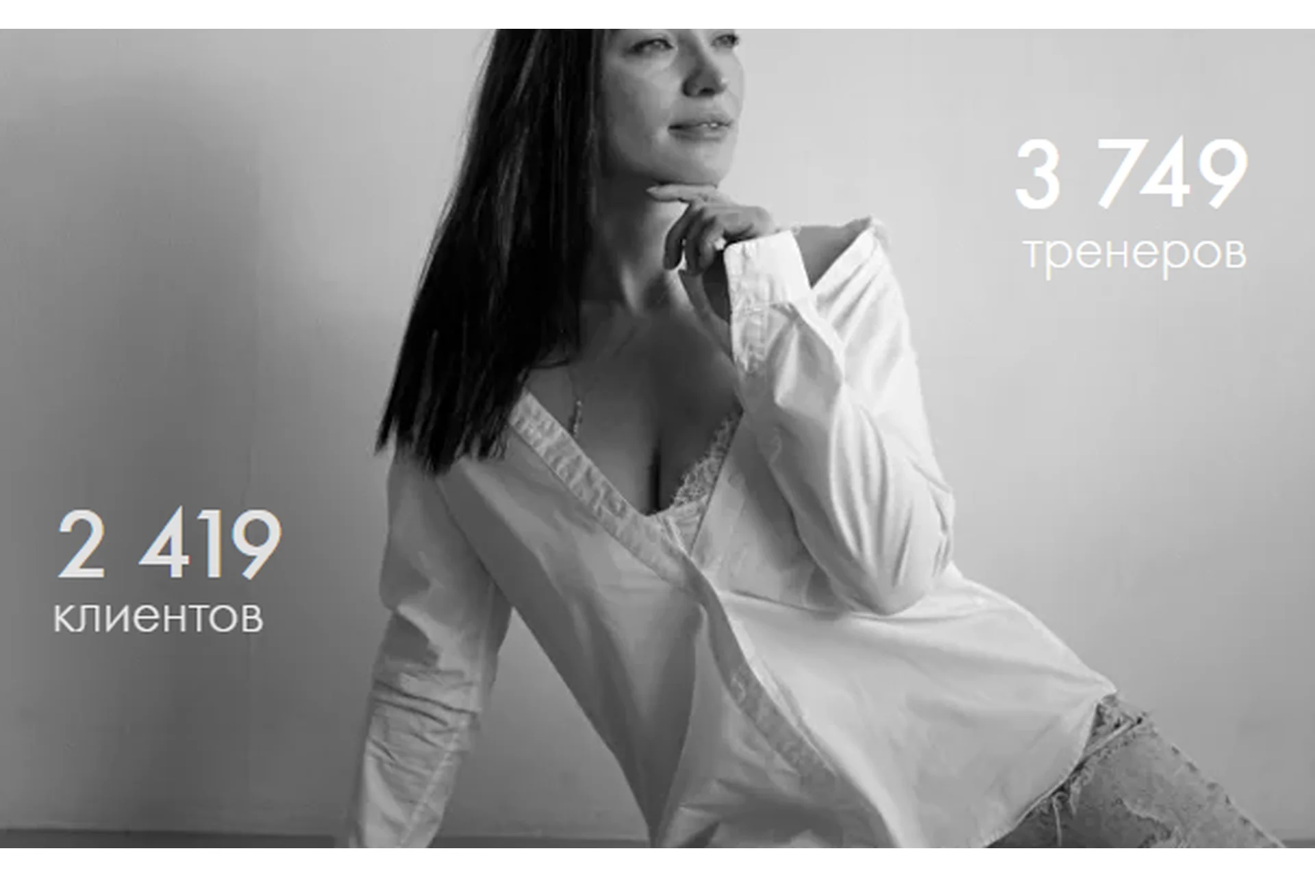 Красивая осанка. Тариф Без обратной связи (Оксана Килина), фото 1 из 1.