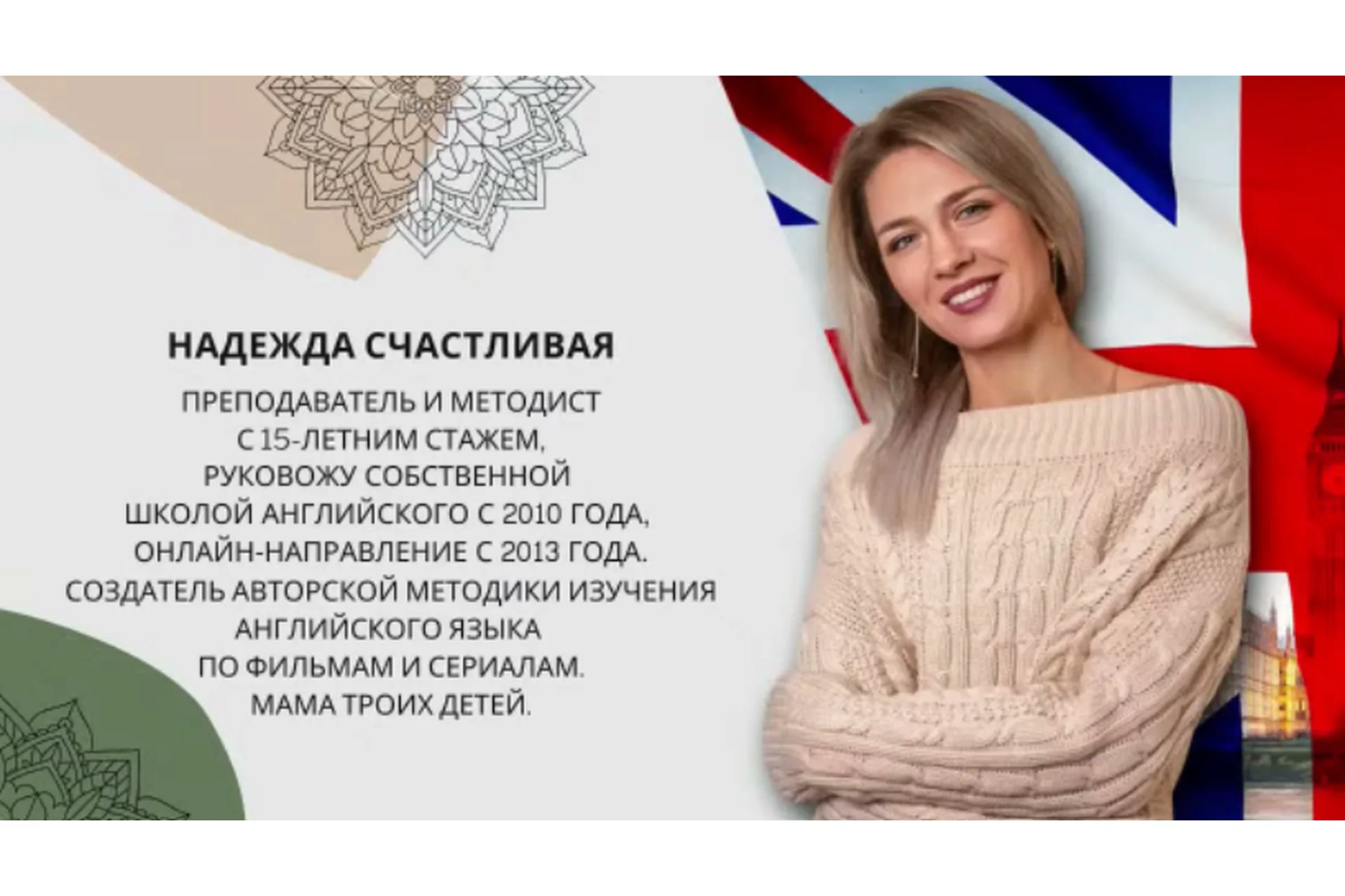 [Happy Hope] Весенний Марафон (Надежда Счастливая), фото 1 из 1.