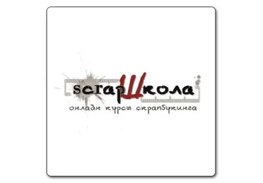 [ScrapШкола] Мини-альбом «Это Питер!» (Евгения Захарова)