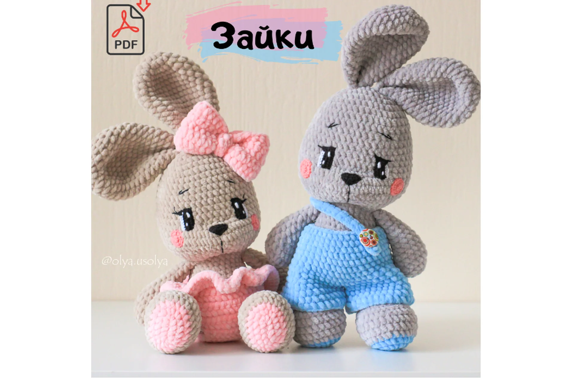 Зайки (Ольга Усольцева), фото 1 из 1.