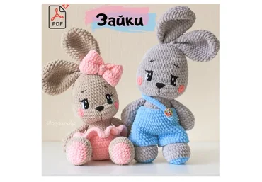 Зайки (Ольга Усольцева)