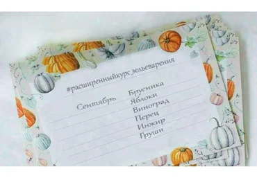 [dom_ulitki] Курс зельеварения 12 месяцев Сентябрь (Ирина Таро)