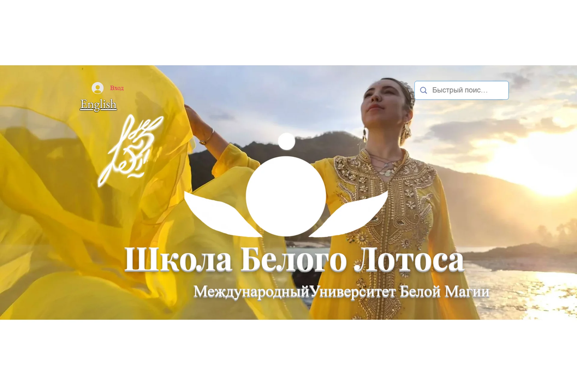 Самостоятельная коррекция энергетики при помощи маятника, 2016, фото 1 из 1.