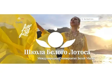 Самостоятельная коррекция энергетики при помощи маятника, 2016