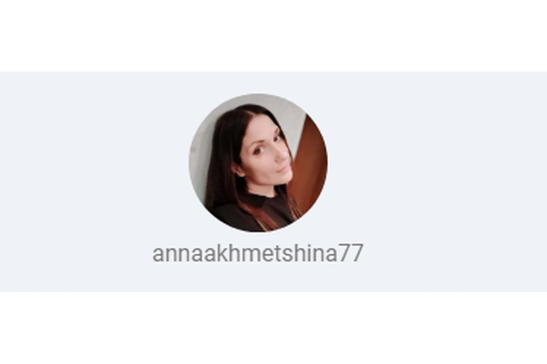 Гармония тела (Анна Ахметшина), фото 1 из 1.