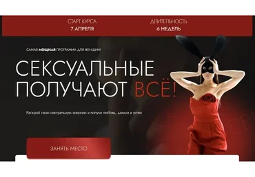 Сексуальные получают все. Тариф Premium (Марина Велес)