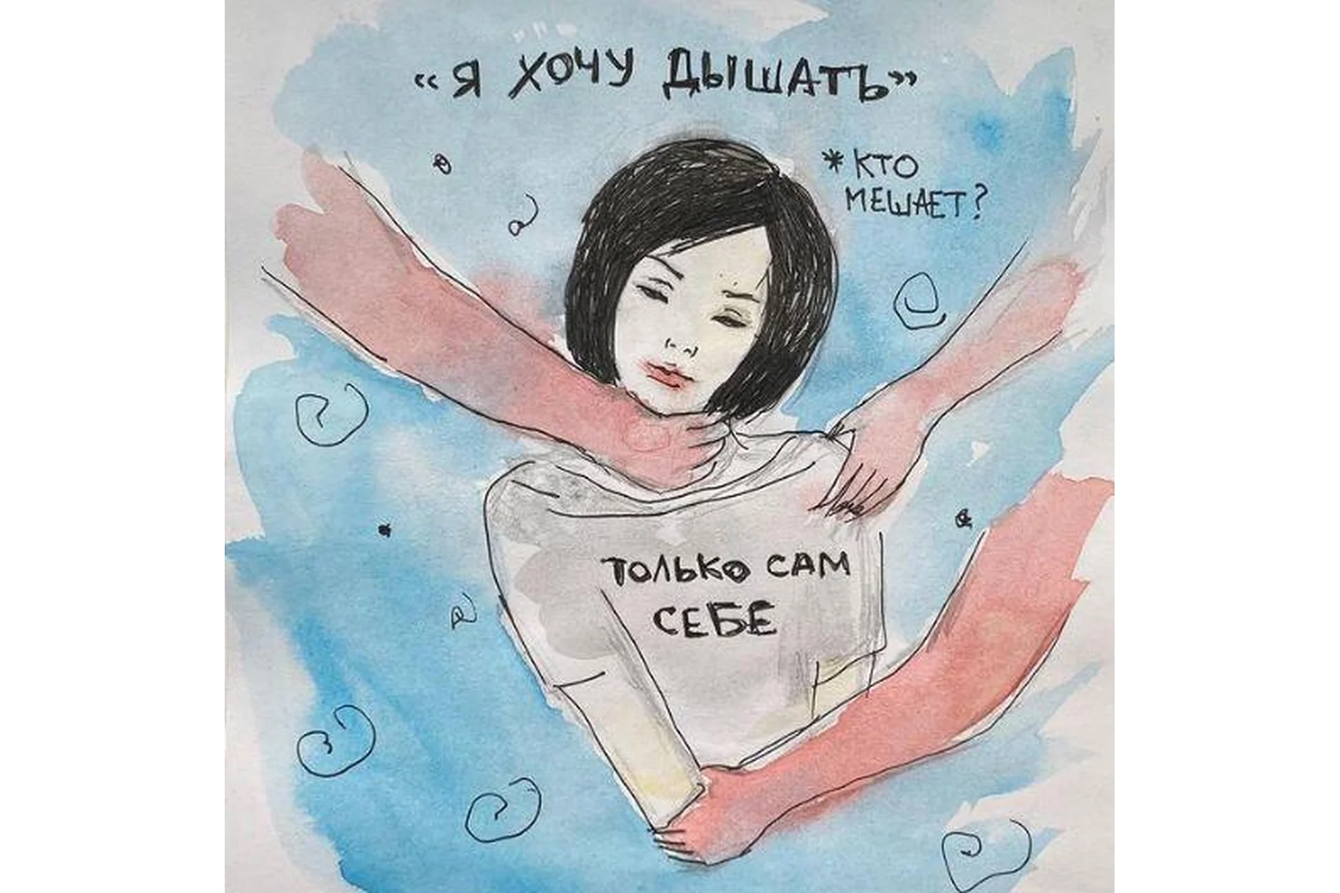 Верни себя. Тариф Самостоятельный (Ольга Меркулова), фото 1 из 1.