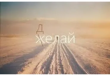 Методика Spiritual Option (Юлия Огаркова-Дубинская)