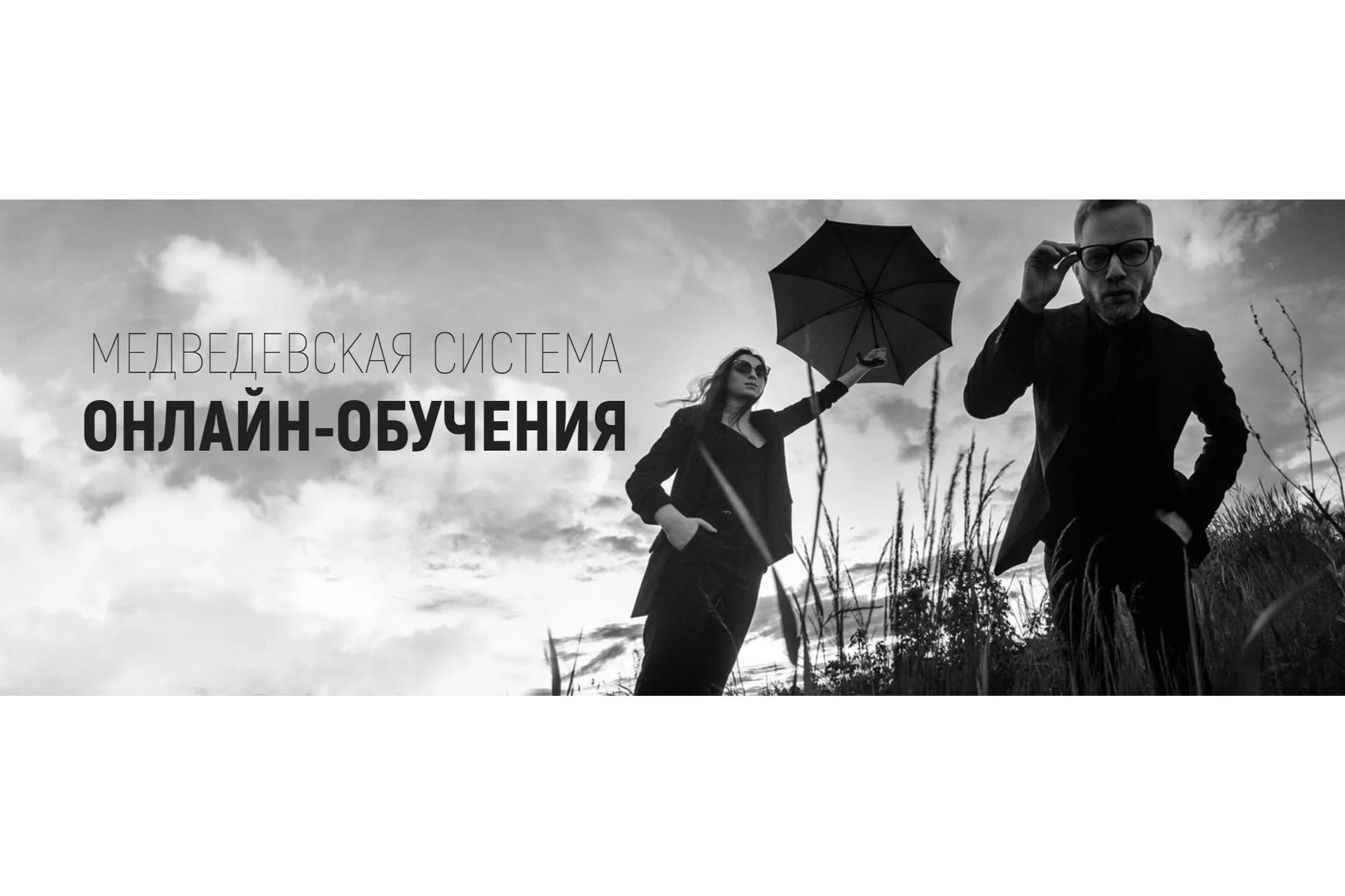 [PhotoBiz] Медведевский Фото-Клуб Рай, ноябрь 2019 (Александр Медведев), фото 1 из 1.