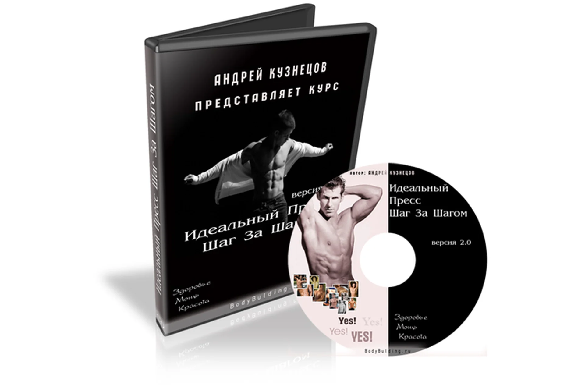 Идеальный пресс шаг за шагом (Андрей Кузнецов), фото 1 из 1.