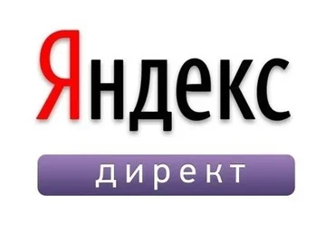 [new-certificate] Готовые ответы на тесты по Яндекс Директ