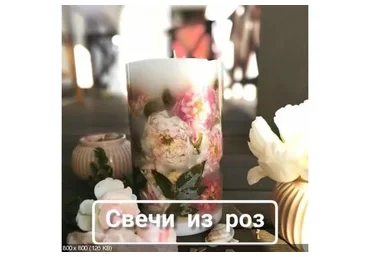 Цветочная свеча. Тариф «Весь спектакль» (Елена Дудлякова)