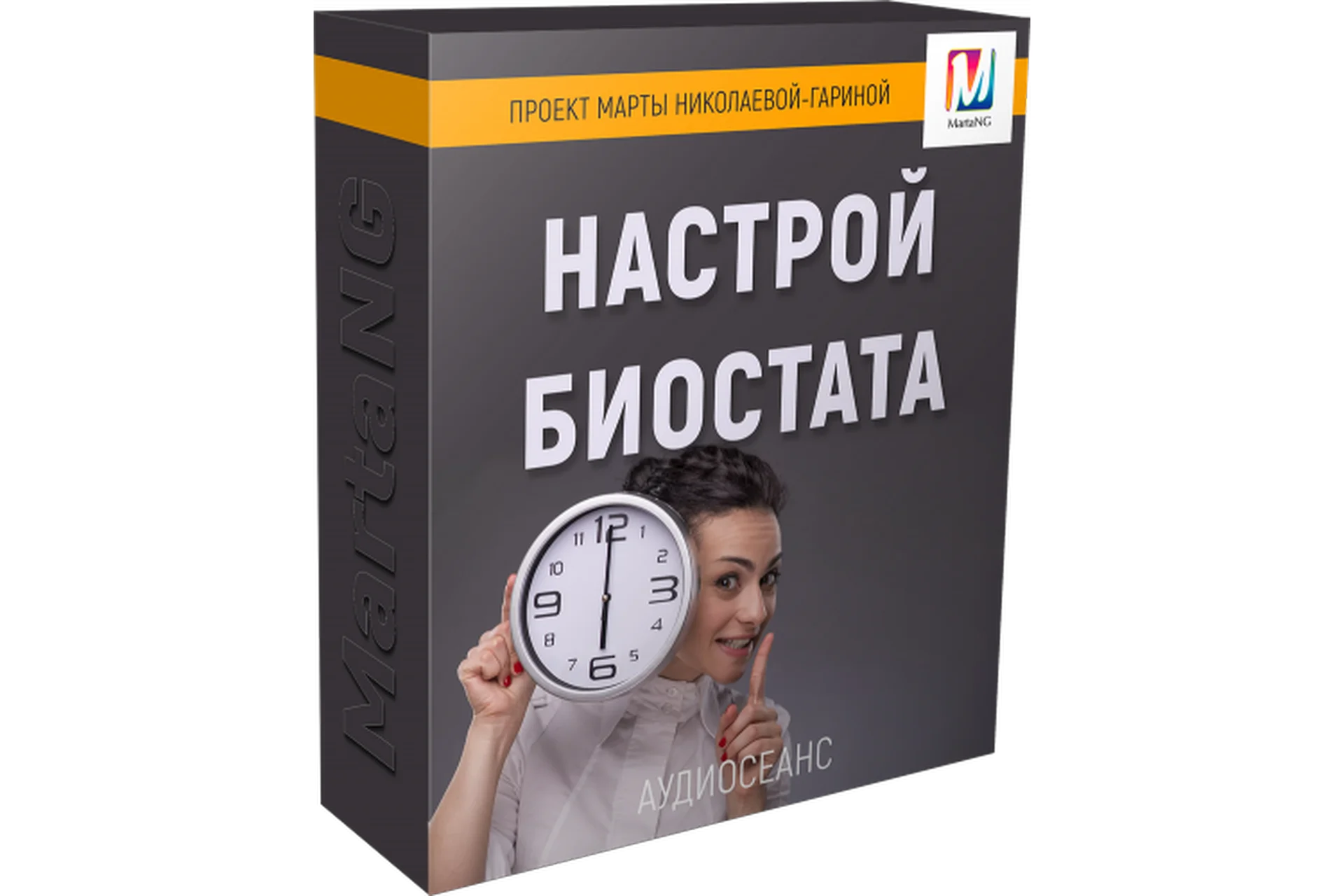 Настрой биостата (Марта Николаева-Гарина), фото 1 из 1.