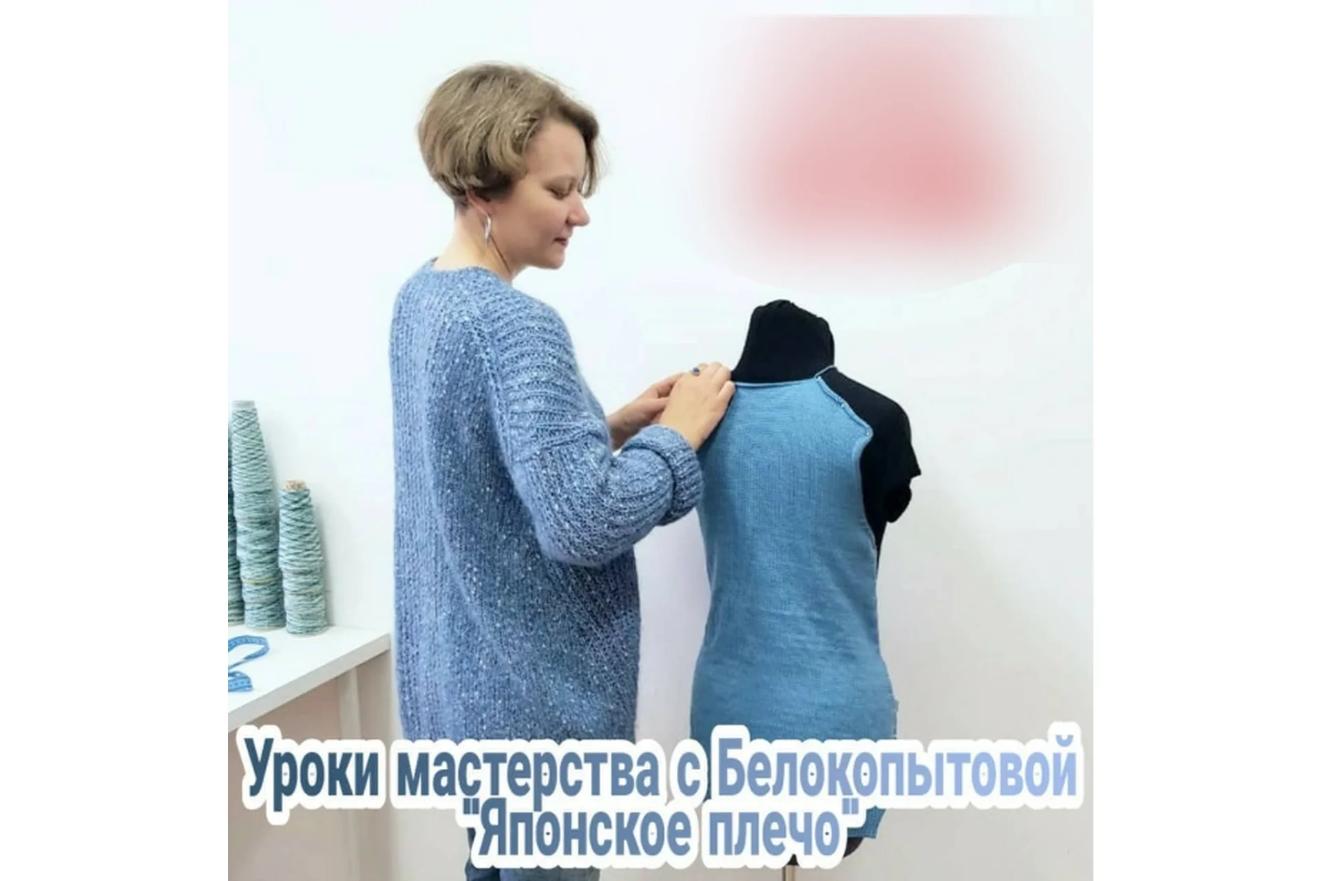 Курс «Японское плечо» (belokopytova_knits), фото 1 из 1.