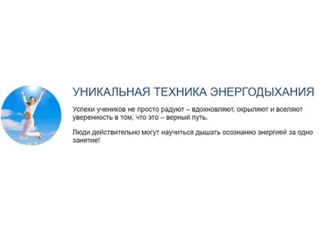 [Осознанное дыхание] Уникальная техника энергетического дыхания (Любовь Богданова)