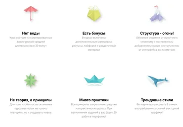 Векторная графика в Adobe Illustrator (Юля Соколова)