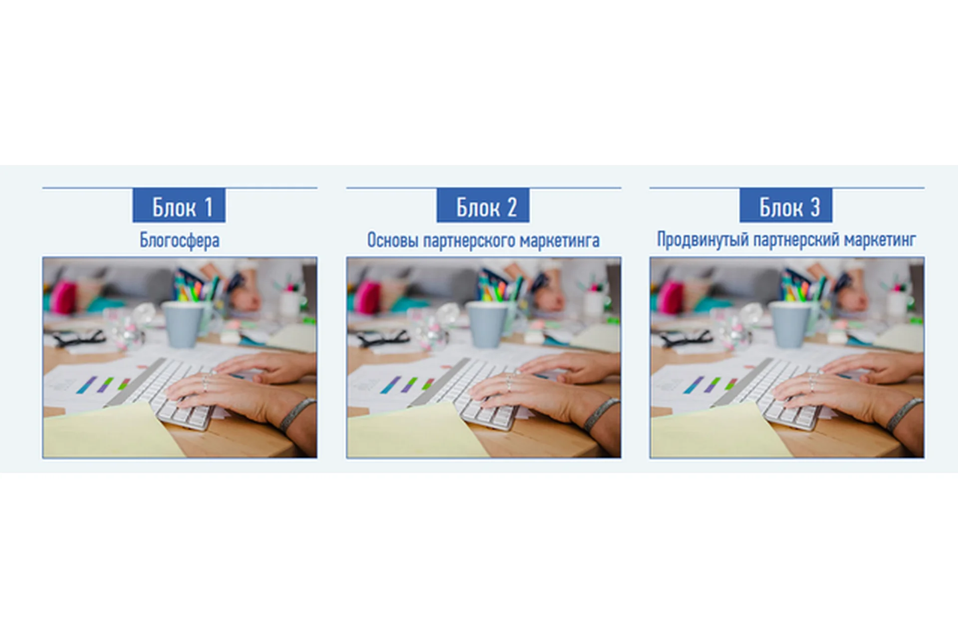 Продвинутый партнерский маркетинг (Евгений Вергус), фото 1 из 1.