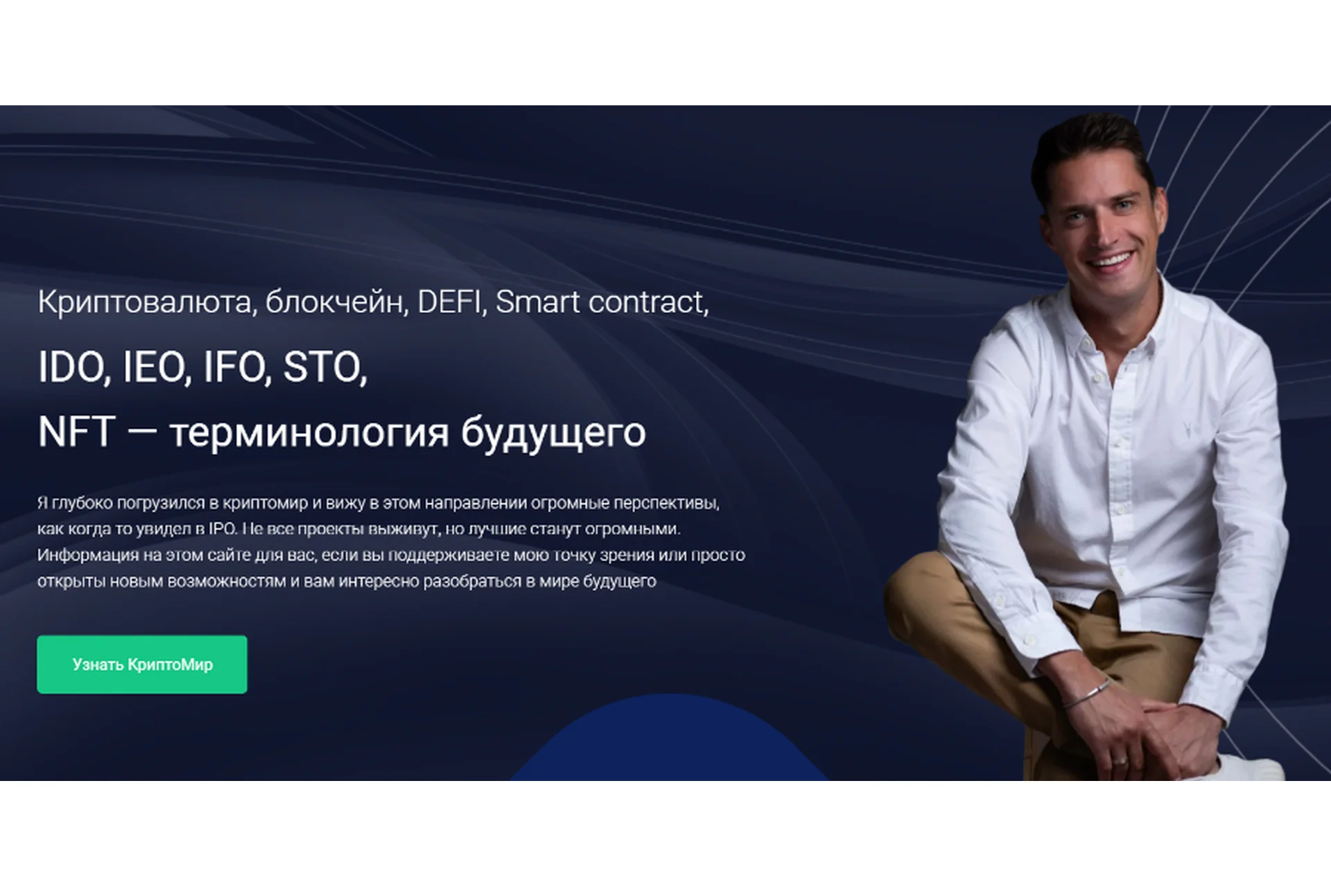 Defi-Чемпиона, 100% практики без воды. Ноябрь-Декабрь 2021 (Александр Кондрашов), фото 1 из 1.