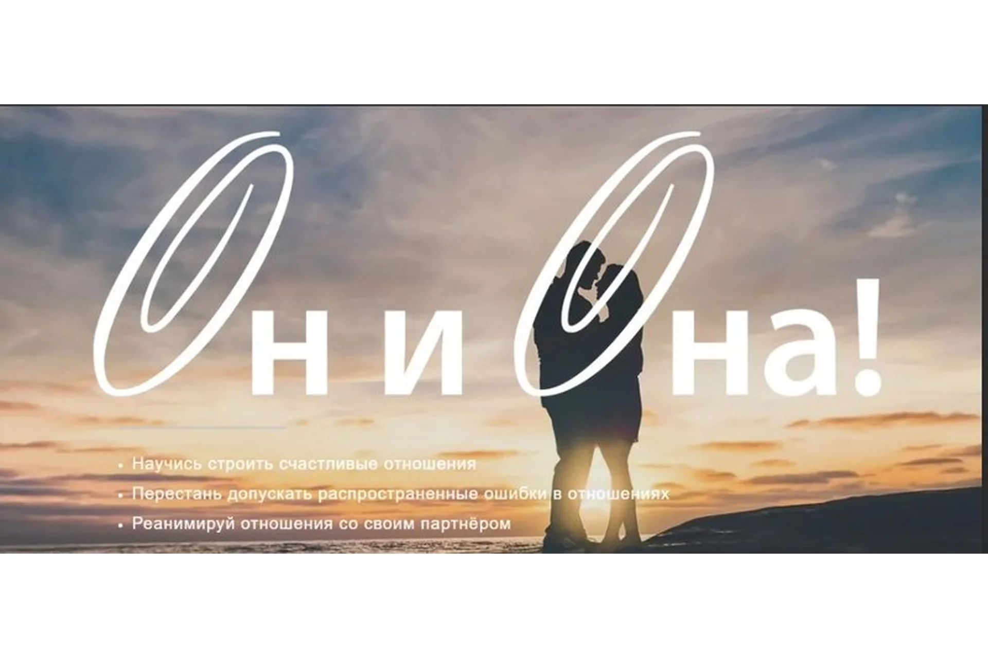 Он и она! (Марк Бартон), фото 1 из 1.