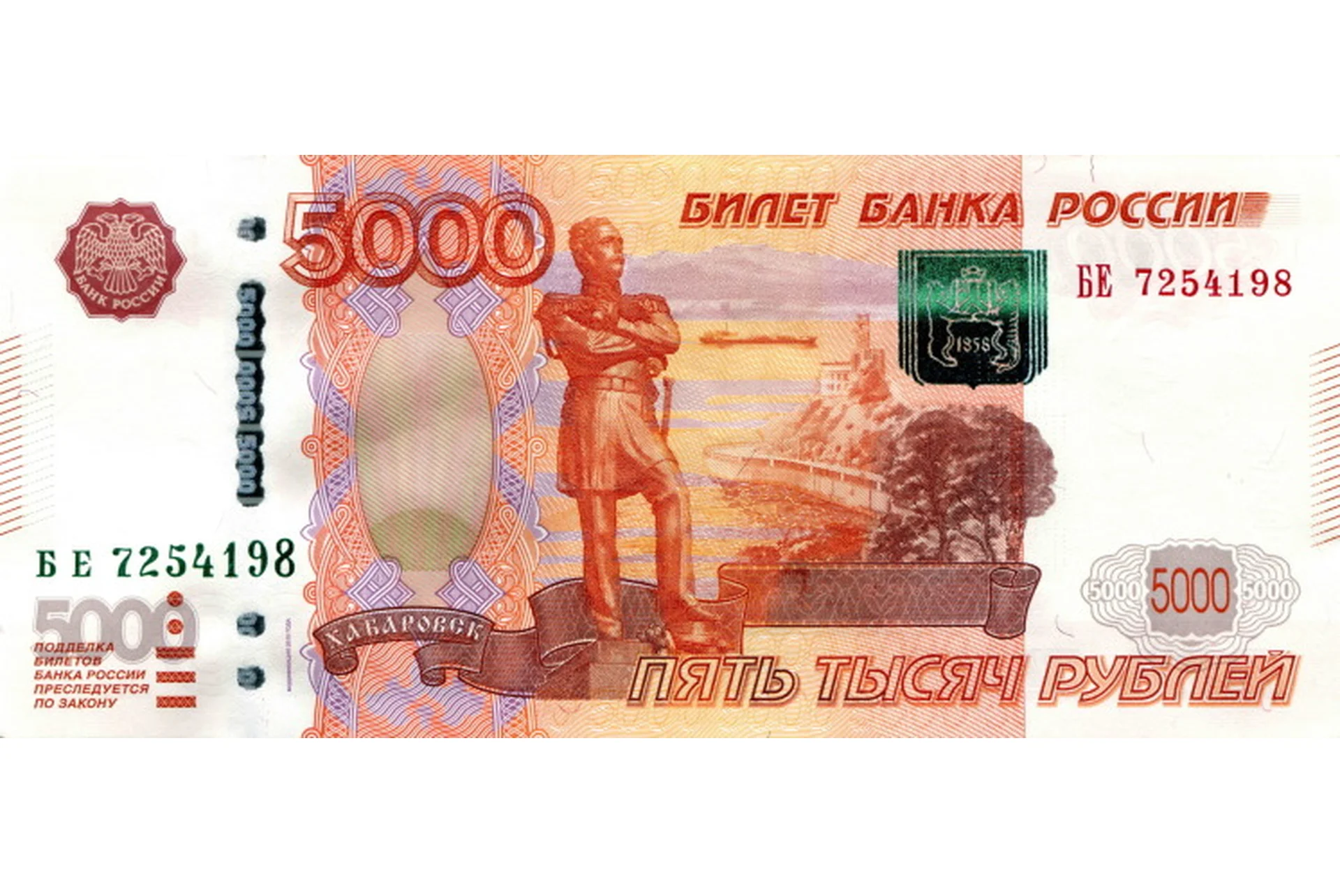 Выгодно качать трафик и конверсию (Илья Балахнин, Сергей Цветаев), фото 1 из 1.