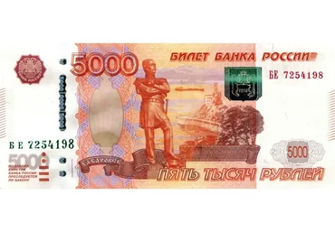 Выгодно качать трафик и конверсию (Илья Балахнин, Сергей Цветаев)